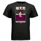 HATENKO Y2K Anime Portrait Japanese Graphic T-Shirt | Unisex Streetwear 236 - Project Hood