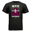 HATENKO Y2K Anime Portrait Japanese Graphic T-Shirt | Unisex Streetwear 236 - Project Hood